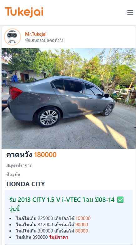 apply mobile